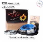 Теплый пол кабельный Russian Heat WFOH/D 2400/20 - 120 м.п.( 24 м.кв.) комплект